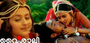 Suparna Anand's debut film Vaisali