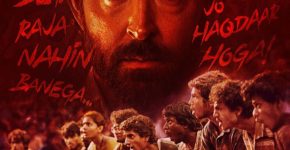 Super 30