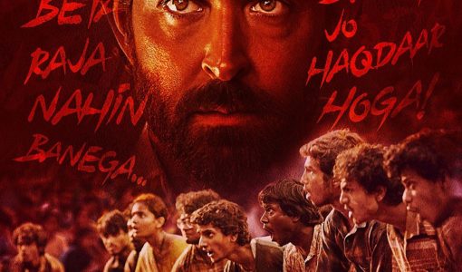Super 30