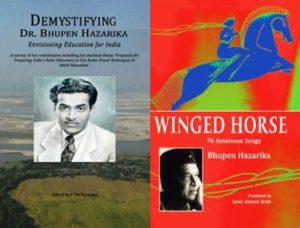 Bhupen Hazarika's Books