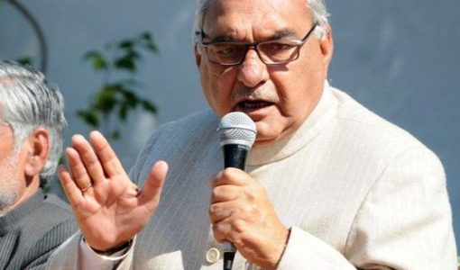 Bhupinder Singh Hooda