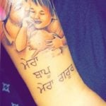 Inder Kaur tattoo on right arm