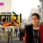 Madhusree Sharma TV debut - Jaane Kya Hoga Rama Re (2015-2016)