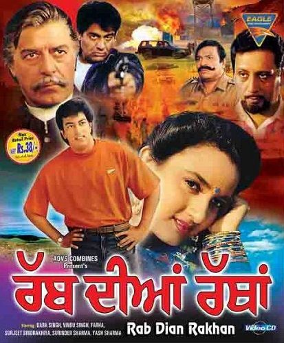 Vindu Dara Singh Punjabi film debut as an actor - Rab Dian Rakhan (1996)