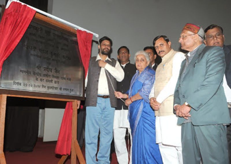 Foundation Laid For Jhalkari Bai Archeological Museum