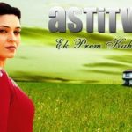 Suzanne Bernert Hindi TV debut - Astitva...Ek Prem Kahani (2002)