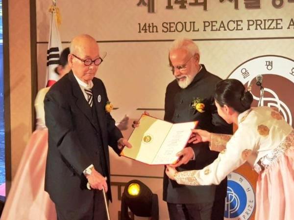 Narendra Modi With His Seoul Peace Prize