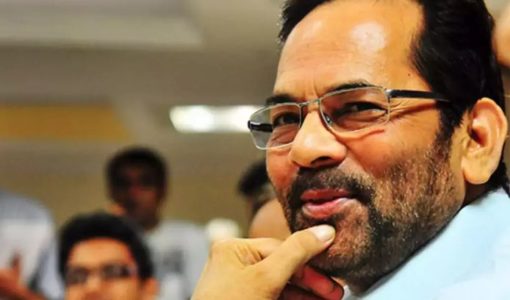 Mukhtar Abbas Naqvi