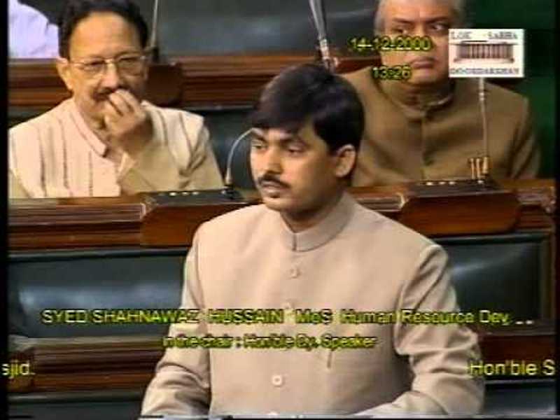 Shahnawaz Hussain Addressing The Parliament As The MoS for Human Resource Development