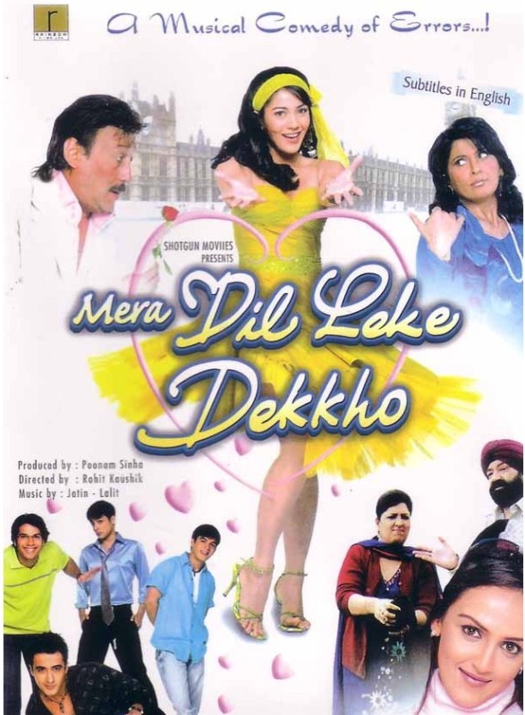 Mera Dil Leke Dekho Film Poster