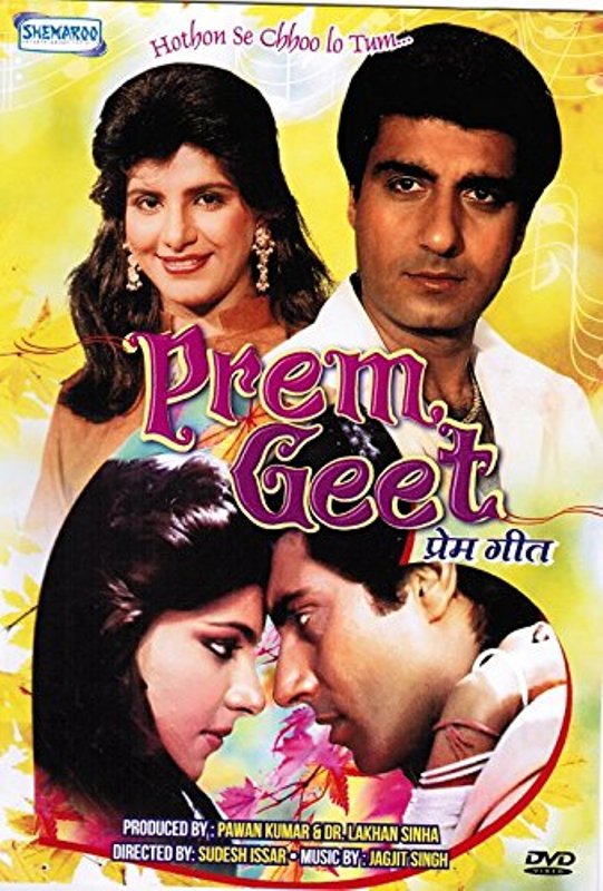 Prem Geet Film Poster