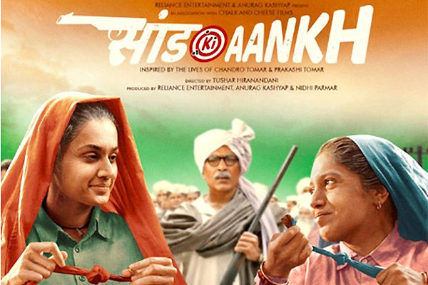 Saand Ki Aankh film poster