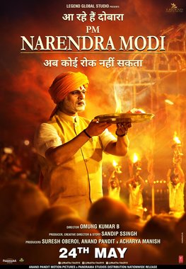 PM Narendra Modi Film poster