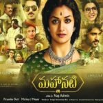 Sandeep Vanga acted in Mahanati film