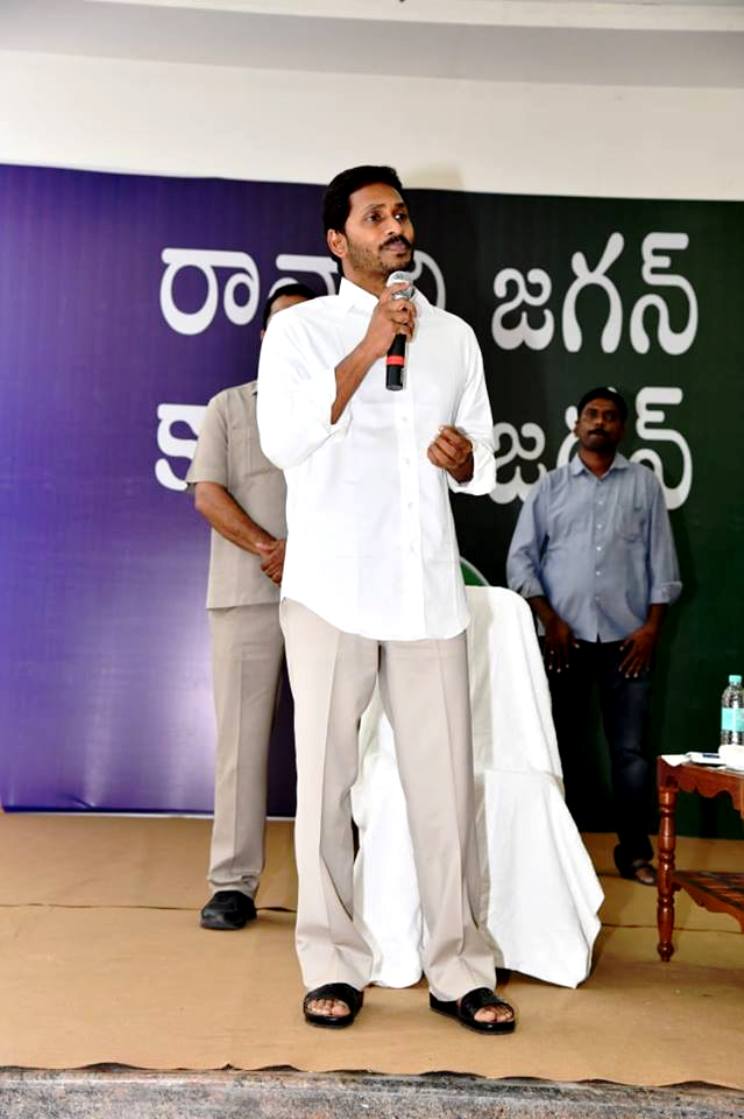 Ys Jagan Mohan Reddy Stills - Ap Cm Ys Jagan Mohan Reddy 1 Week Us ...