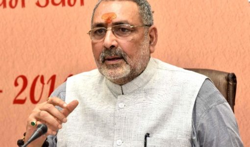Giriraj Singh