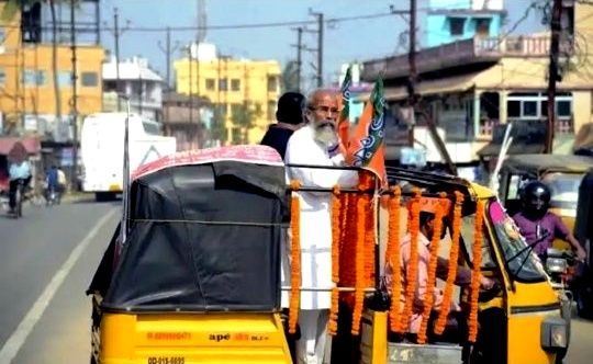 Pratap Chandra Sarangi Campaigning In An Auto
