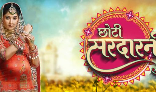 Chhoti Sardarni