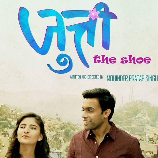 Jutti- The Shoe