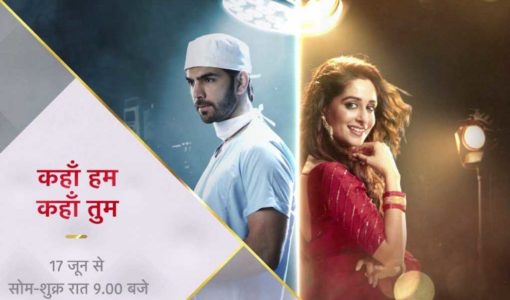 Kahaan Hum Kahaan Tum