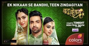 Bahu Begum Serial
