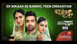 "Bahu Begum" Actors, Cast & Crew: Roles, Salary » StarsUnfolded