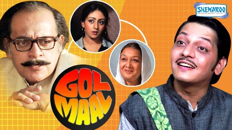 Aanjjan Srivastav's Debut Bollywood Movie Gol Maal