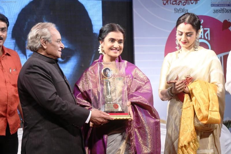 Amruta Subhash Receiving Smita Patil Award