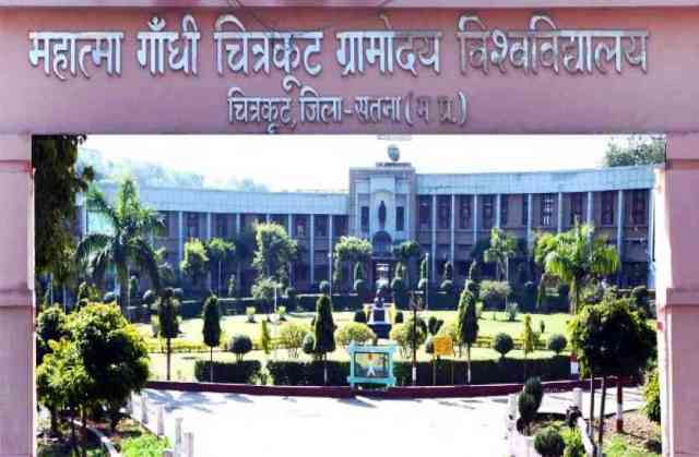 Main Facade of the University founded by Nanaji Deshmukh
