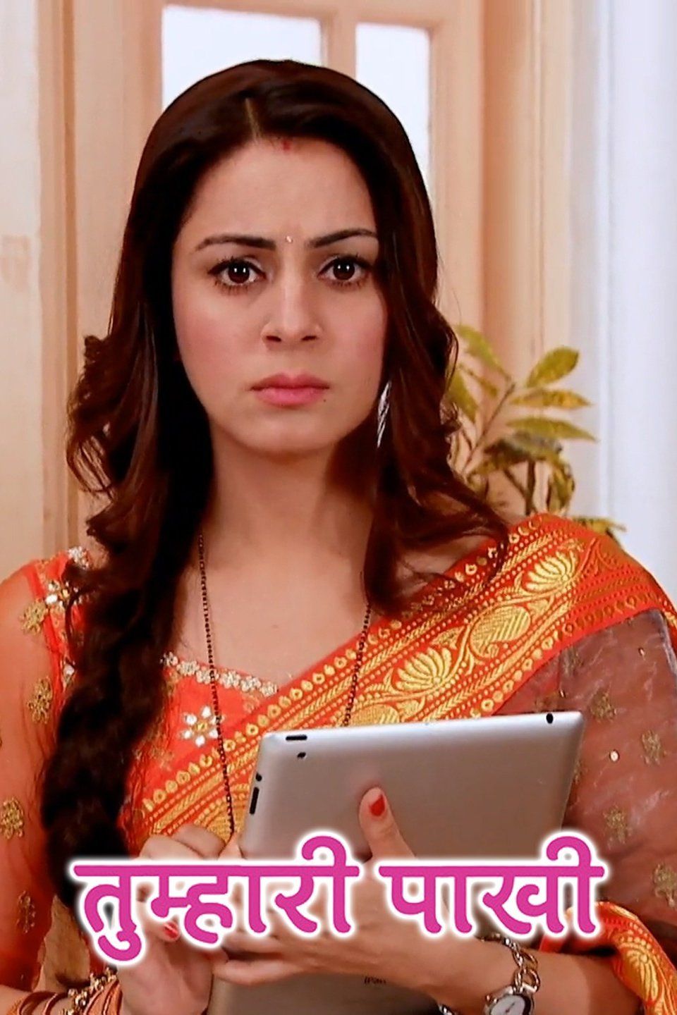 Shraddha Arya Age Boyfriend Family Biography More Starsunfolded Some lesser known facts about meenakshi arya. shraddha arya age boyfriend family