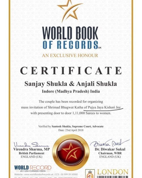 Jaya Kishori- World Book Records