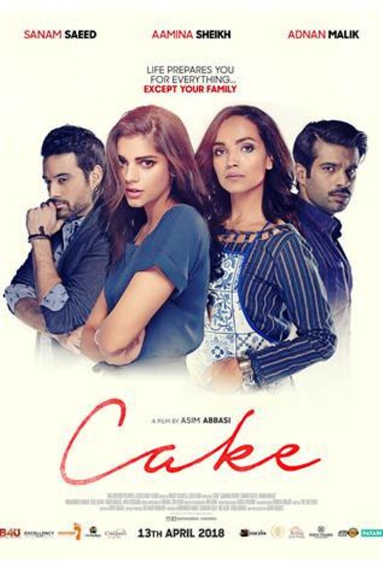 Aarti Bajaj's Pakistani Film- Cake