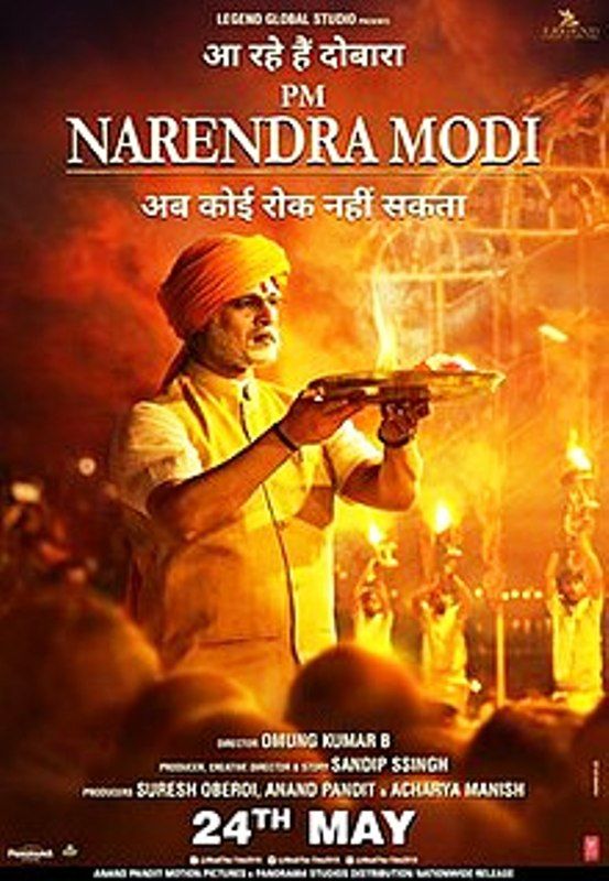 PM Narendra Modi Movie