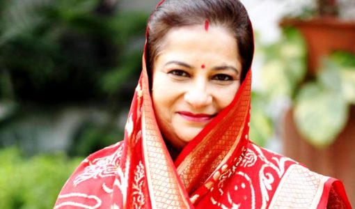 Rajkumari Ratna Singh