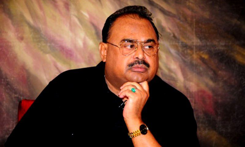 Altaf Hussain Daughter Birthday