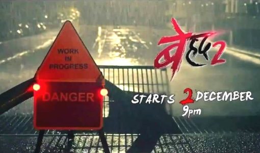 Beyhadh 2