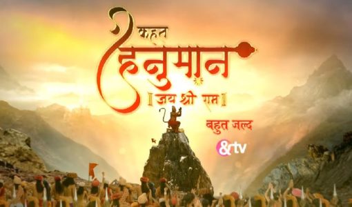 Kahat Hanuman Jai Shri Ram