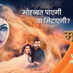 “Manmohini Season 2” Actors, Cast & Crew: Roles, Salary