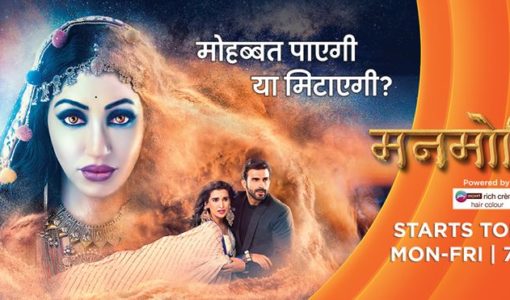 Manmohini
