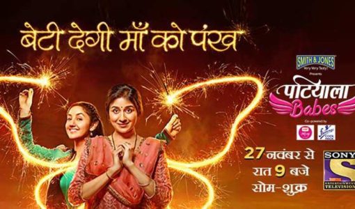 Patiala Babes