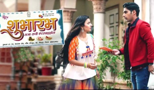 Shubh Aarambh