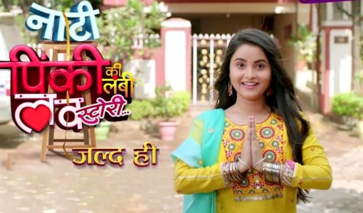Naati Pinky Ki Lambi Love Story
