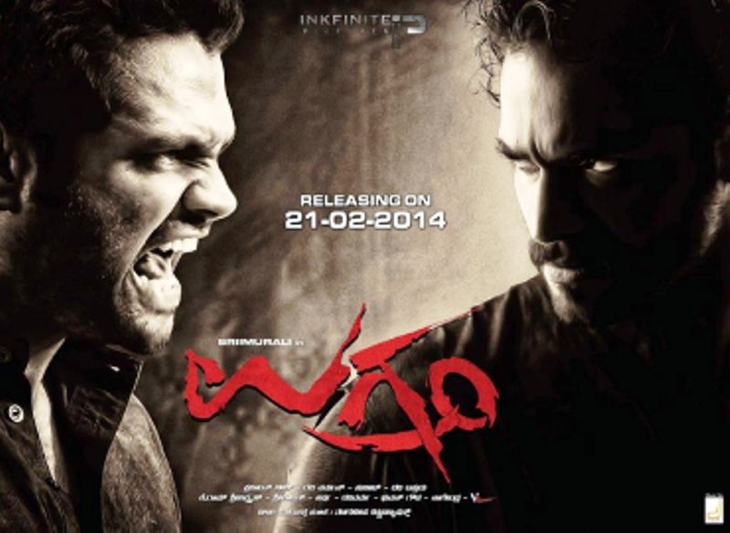 Poster Look of Kannada Film Ugramm
