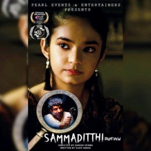 Anushka Sen Height, Age, Boyfriend, Family, Biography & More