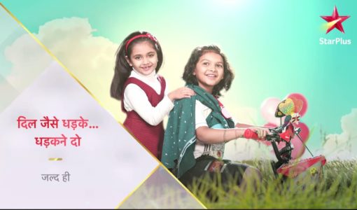 Dil Jaise Dhadke Dhadakne Do
