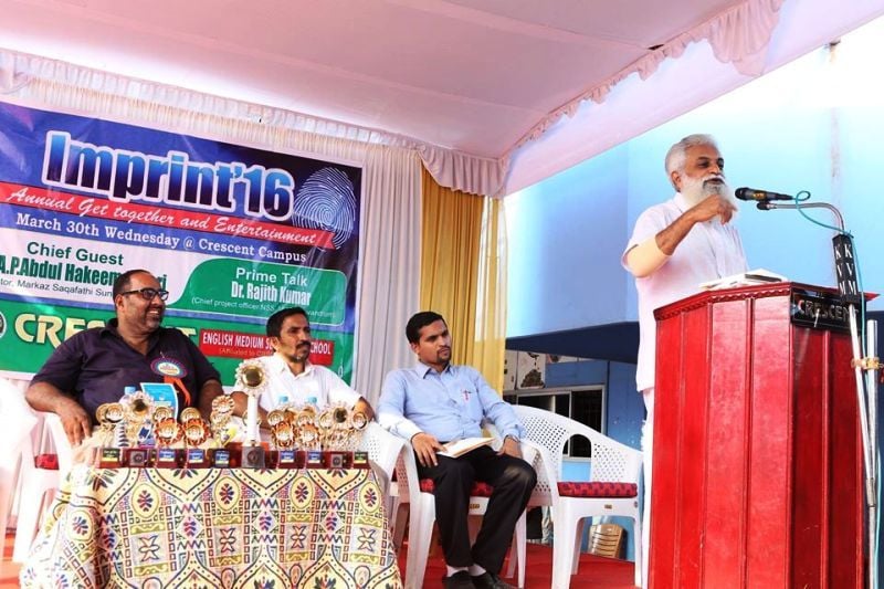 Dr Rajith Kumar in an Event