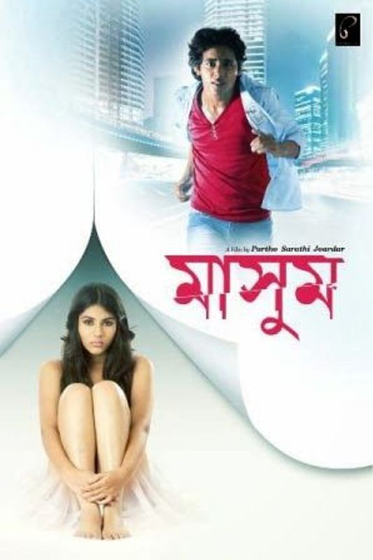 रितिका सेन (Rittika Sen) Biography, Age, Boyfriend, Husband, Family & More In Hindi 1