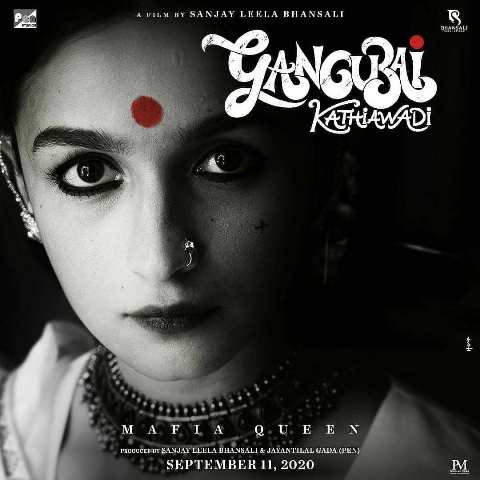 Poster of the film Gangubai Kathiwadi (2022)