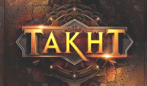 Takht