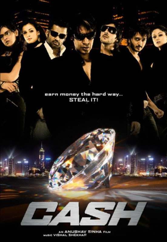 Cash Film (2007)
